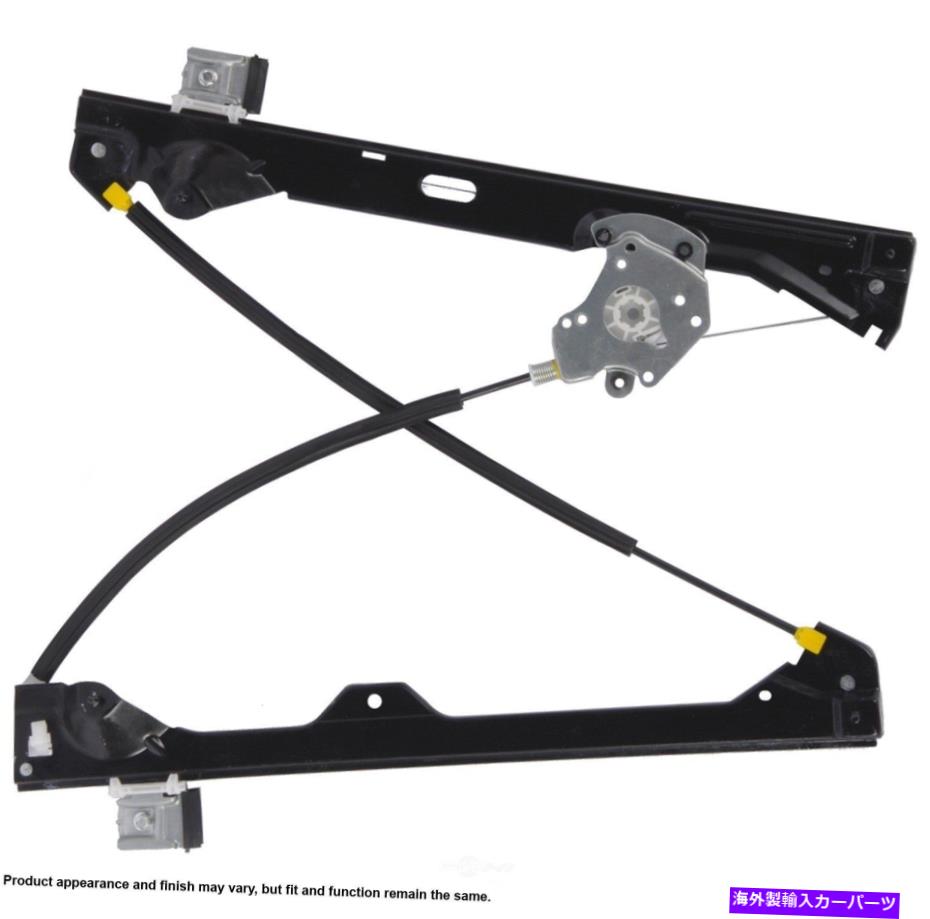Window Regulator ウィンドウレギュレータクルーキャブピックアップリア右カード82-1057A Window Regulator-Crew Cab Pickup Rear Right Cardone 82-1057A【並行輸入品】