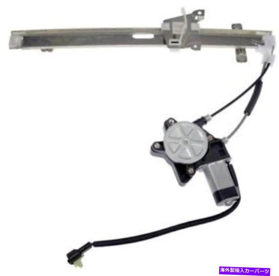 Window Regulator 748 367パワーウィンドウレギュレーターとモーターアセンブリ 748 367 Power Window Regulator And Motor Assembl【並行輸入品】