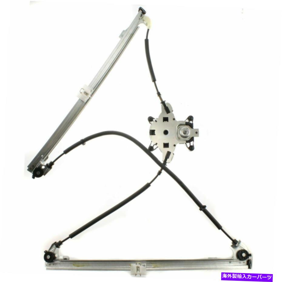 Window Regulator 新しいフロントRHマニュアルウィンドウレギュレーターは、町とカントリーボイジャーCH1351124に適合します NEW FRONT RH MANUAL WINDOW REGULATOR FITS TOWN & COUNTRY VOYAGER CH1351124【並行輸入品】