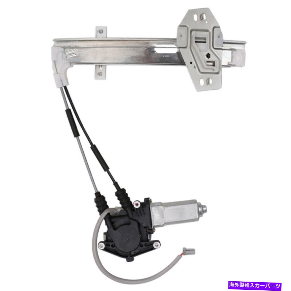 Window Regulator Honda Accord 1995 1995 1996 1997モーターギャップ付き後部左窓レギュレーター For Honda Accord 1994 1995 1996 1997 Rear Left Window Regulator w/ Motor GAP【並行輸入品】