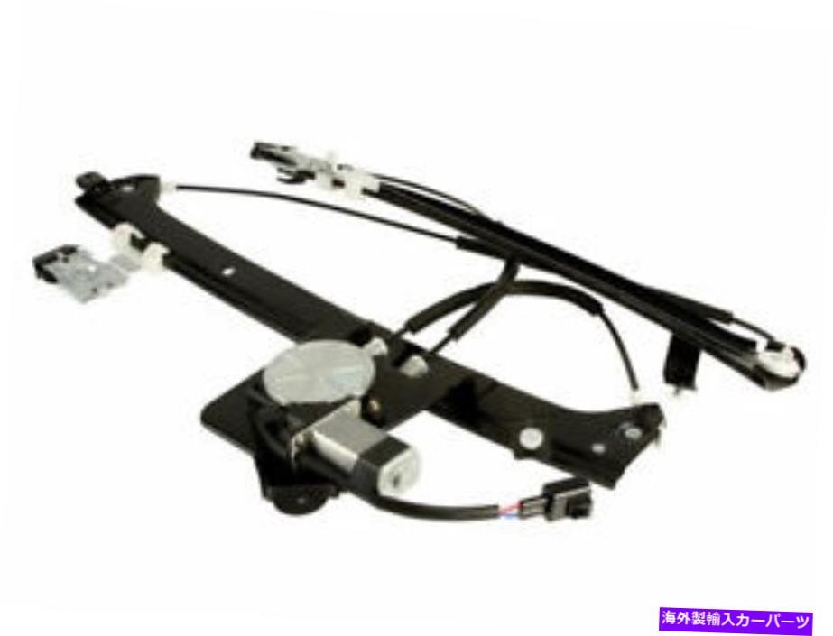 Window Regulator リア右ウィンドウモーター /レギュレーターアセンブリはSierra 2500 HD 28GXNNに適合します Rear Right Window Motor / Regulator Assembly fits Sierra 2500 HD 28GXNN【並行輸入品】