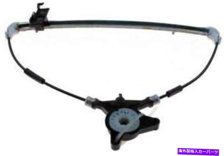 Window Regulator 2008年から2009年のリア右ウィンドウレギュレーター3-749-053-ADドーマン-OESOLU Rear Right Window Regulator for 2008-2009 Mazda 3 -- 749-053-AD Dorman - OE Solu【並行輸入品】