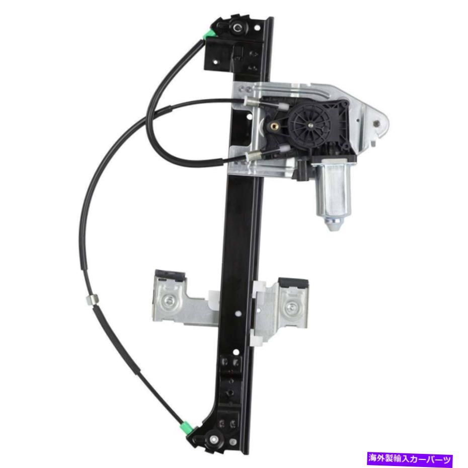 Window Regulator Chevy Trailblazer ext GMC Envoy XL左後部窓レギュレーターをモーターTCPと For Chevy Trailblazer EXT GMC Envoy XL Left Rear Window Regulator With Motor TCP【並行輸入品】