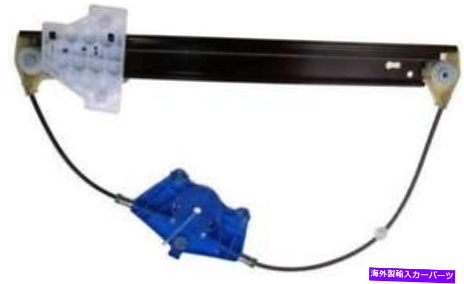 Window Regulator 2004年から2005年のリア右ウィンドウレギュレーターアウディA4-749-640-AUドーマン-OEソルー Rear Right Window Regulator for 2004-2005 Audi A4 -- 749-640-AU Dorman - OE Solu【並行輸入品】