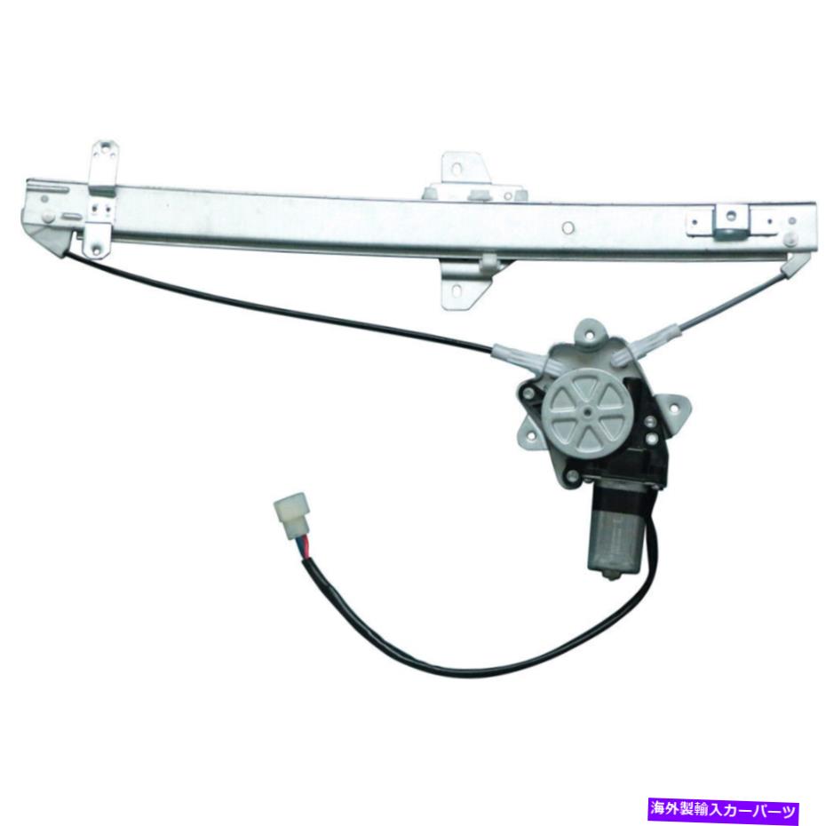 Window Regulator スズキ・サイドキック1991-1998後部右旅客窓レギュレーター付きcsw For Suzuki Sidekick 1991-1998 Rear Right Passenger Window Regulator w/ Motor CSW【並行輸入品】
