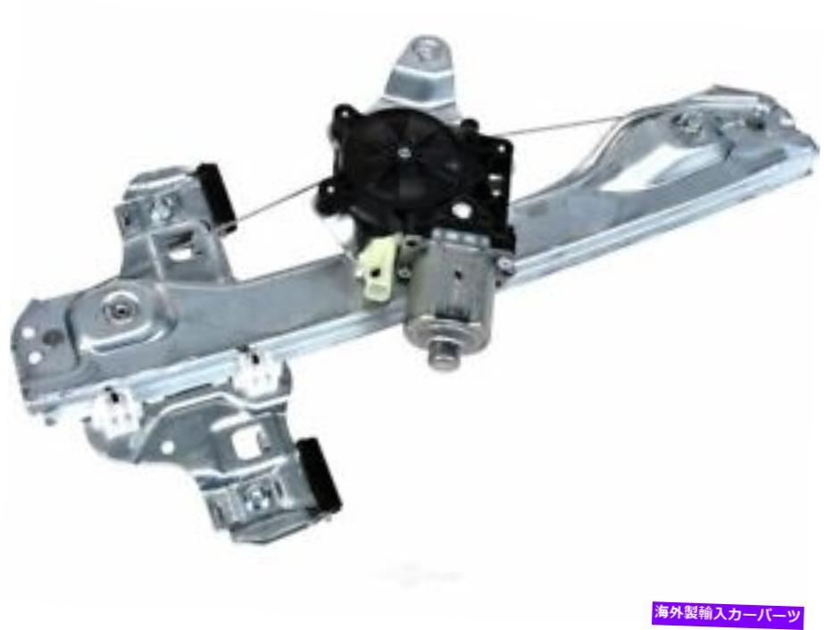 Window Regulator 13-20シボレーソニックrs lt ltz ls premier tb56m1のリア右窓レギュレーター Rear Right Window Regulator For 13-20 Chevy Sonic RS LT LTZ LS Premier TB56M1【並行輸入品】