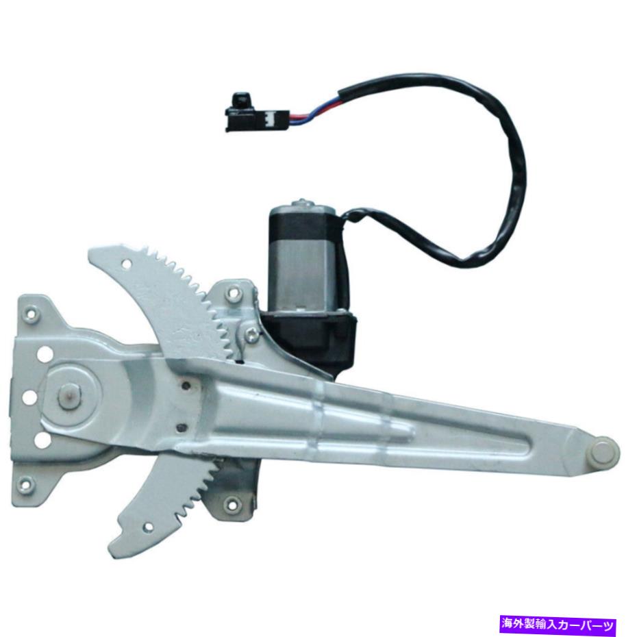 Window Regulator トヨタ4Runner 1996-2002リア右窓モーター＆レギュレーターDAC For Toyota 4Runner 1996-2002 Rear Right Window Motor & Regulator DAC【並行輸入品】