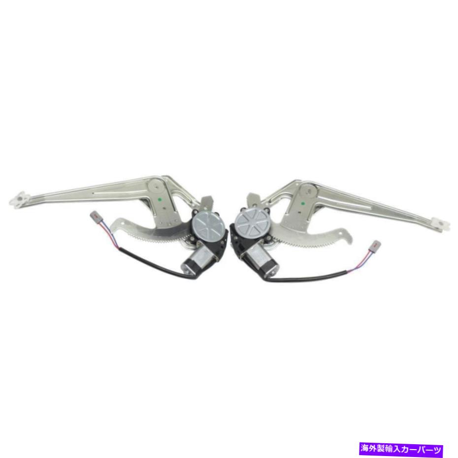 Window Regulator 新しいFO1351156、FO1350156 Ford Rangerのウィンドウレギュレーターキット1993-2011 New FO1351156, FO1350156 Window Regulator Kit for Ford Ranger 1993-2011【並行輸入品】