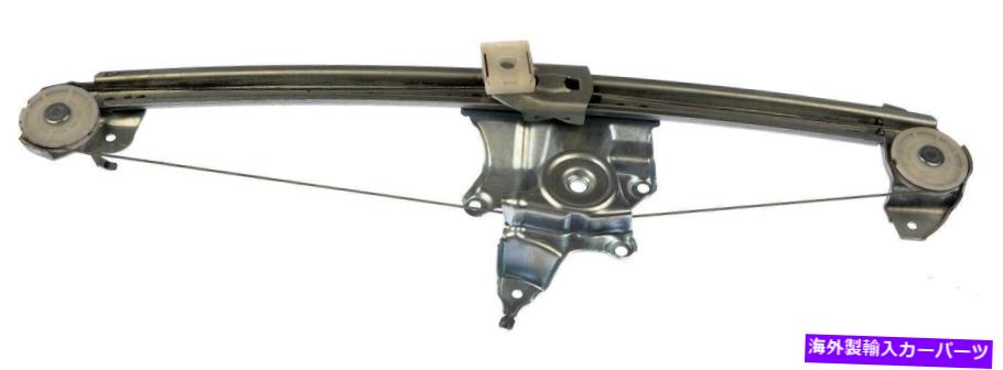 Window Regulator ウィンドウレギュレータリアフラーム740-022 Window Regulator Rear Left Dorman 740-022【並行輸入品】