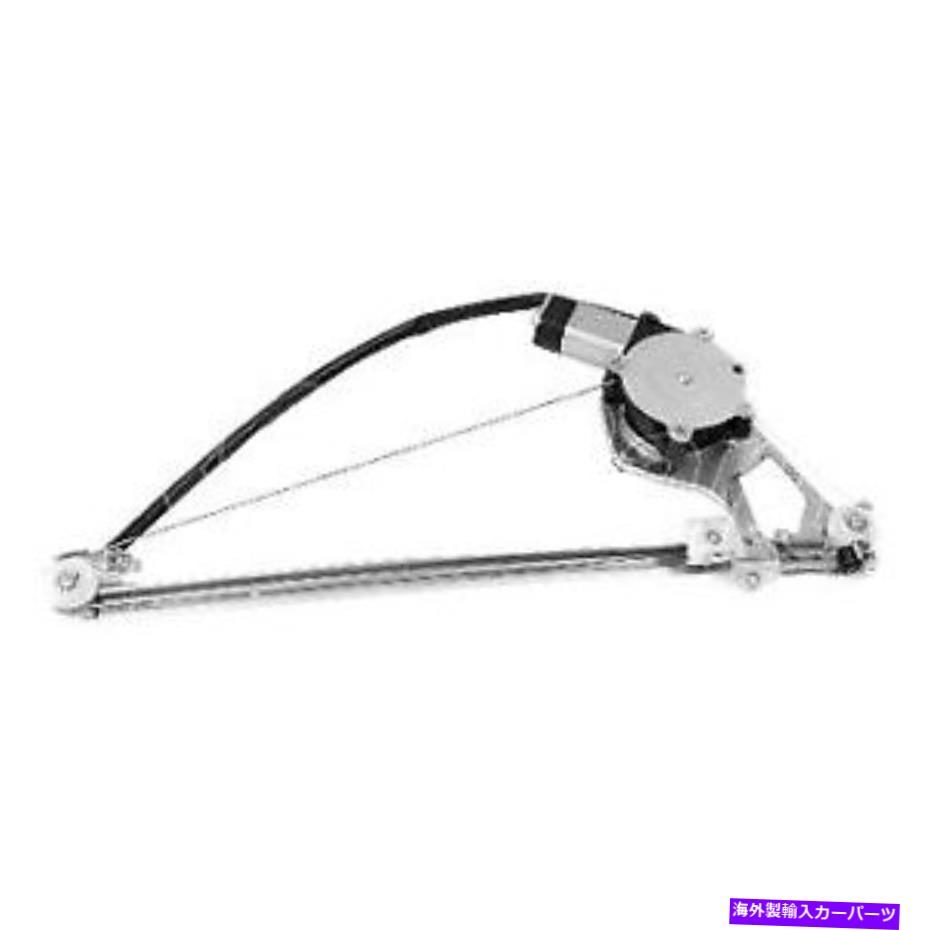 Window Regulator メルセデスベンツ190E 84-93ウィンドウレギュレーターとモーターアセンブリリア乗客 For Mercedes-Benz 190E 84-93 Window Regulator and Motor Assembly Rear Passenger【並行輸入品】