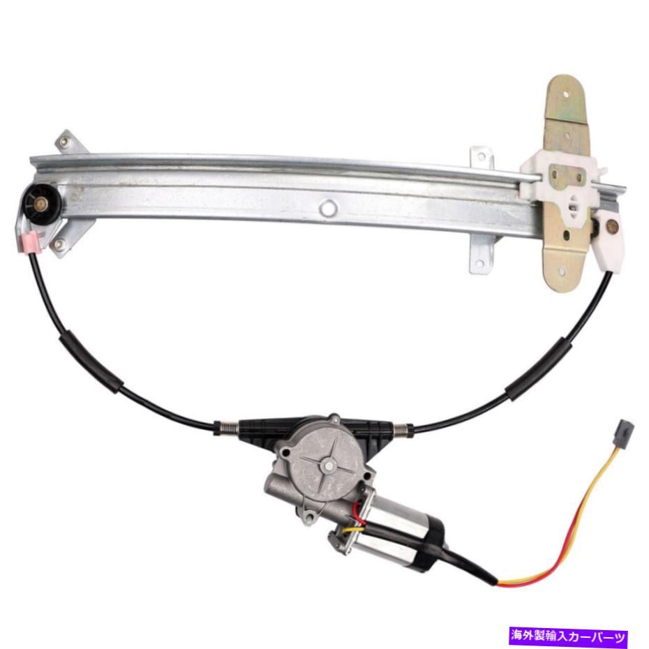 Window Regulator フォードクラウンビクトリアリアの左左ドライバーウィンドウレギュレーターのためのモーターギャップ付き For Ford Crown Victoria Rear Left Driver Window Regulator w/ Motor GAP【並行輸入品】