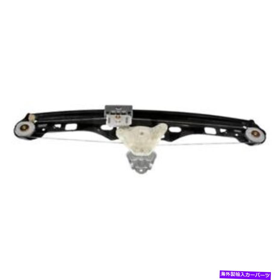 Window Regulator メルセデスベンツC320 01-03モーターリア助手席側のないウィンドウレギュレーター用 For Mercedes-Benz C320 01-03 Window Regulator without Motor Rear Passenger Side【並行輸入品】