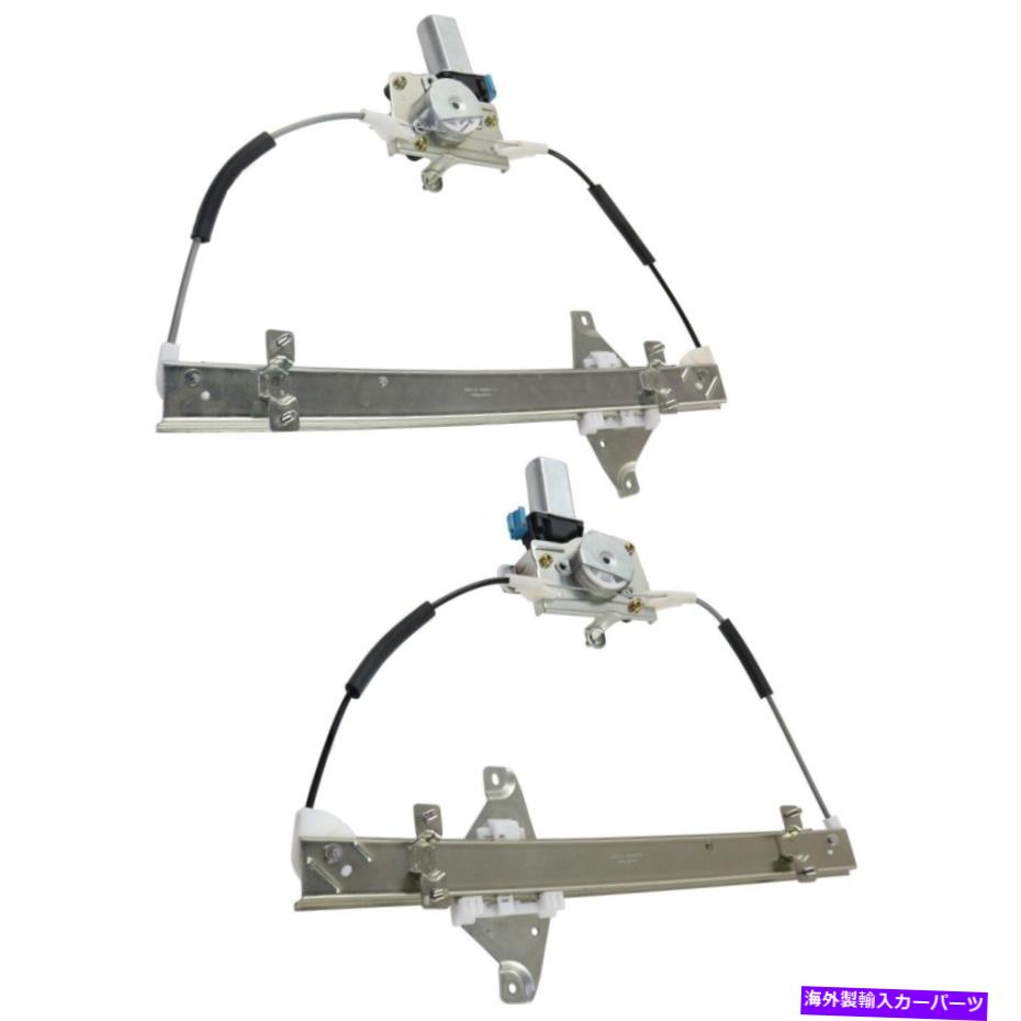 Window Regulator 2007-2011のウィンドウレギュレーターシボレーアベオリアドライバーと助手席側 Window Regulator For 2007-2011 Chevrolet Aveo Rear Driver and Passenger Side【並行輸入品】