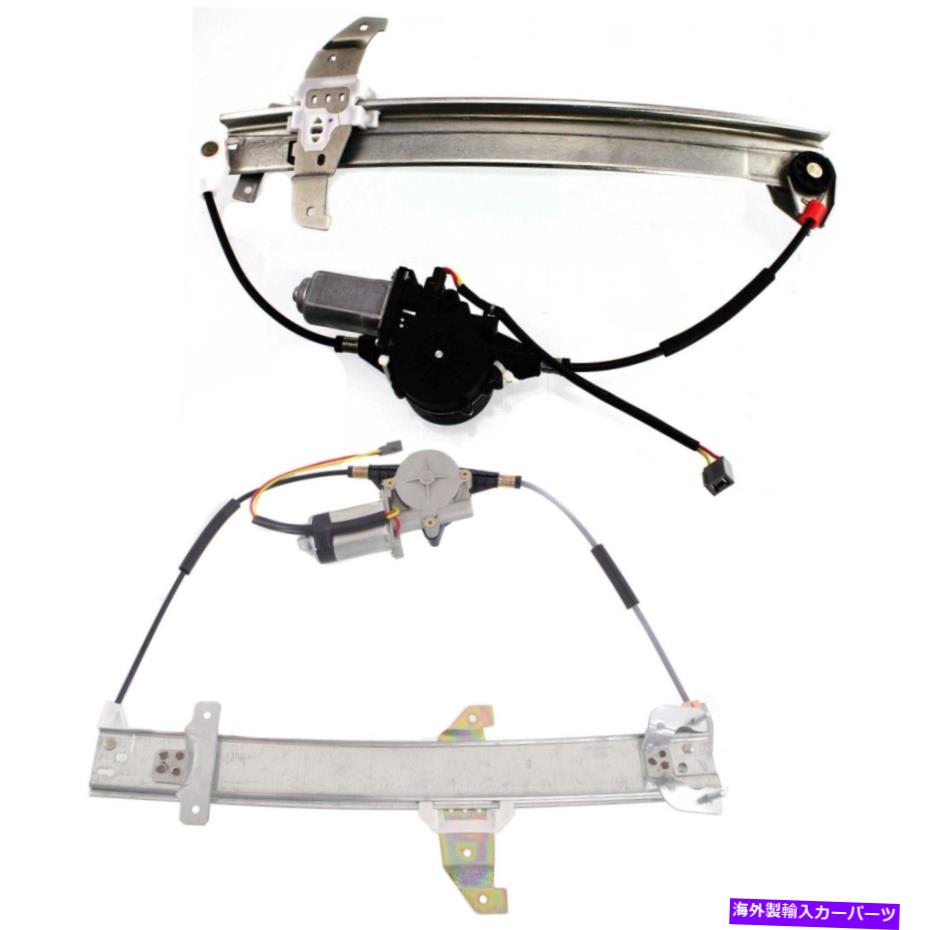 Window Regulator 94リンカーンタウンカーセットの2つのフロントとリアの助手席側の窓レギュレーター Window Regulator For 94 Lincoln Town Car Set of 2 Front and Rear Passenger Side【並行輸入品】