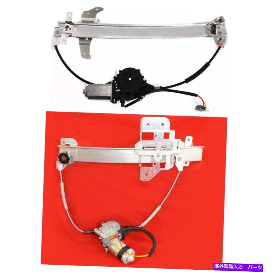Window Regulator 94リンカーンタウンカーセットの2つのフロントとリアドライバーサイドの窓規制機 Window Regulator For 94 Lincoln Town Car Set of 2 Front and Rear Driver Side【並行輸入品】 44,022円