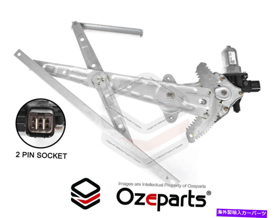 Window Regulator フロントRH右電気ウィンドウレギュレータ2ホールデンコロラドのためのピンモーター12?20 FRONT RH Right Electric Window Regulator 2 Pin Motor For Holden Colorado 12~20【並行輸入品】 50,754円