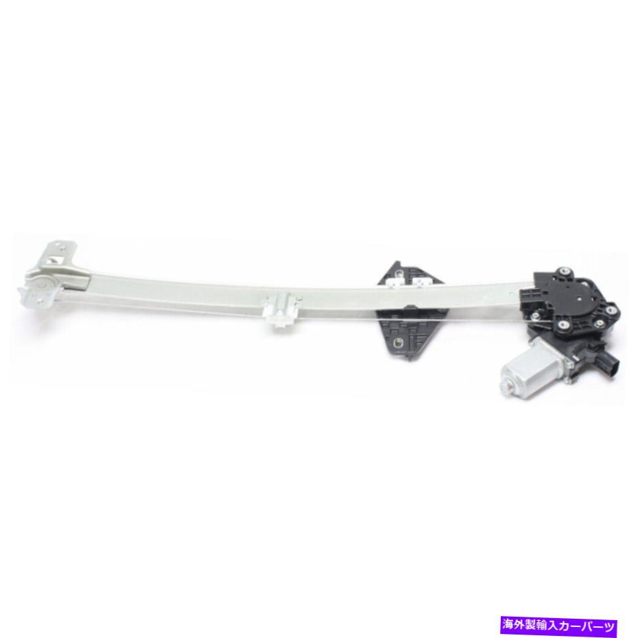 Window Regulator ホンダCRVウィンドウレギュレーターアセンブリ2007 08 09 10 2011助手席の正面 For Honda CRV Window Regulator Assembly 2007 08 09 10 2011 Passenger Front【並行輸入品】