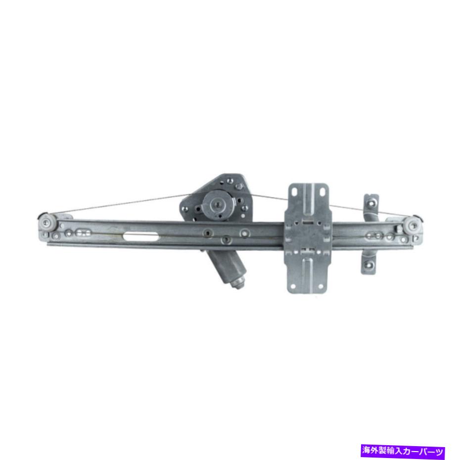Window Regulator 土星の見通し2007 08 09 2010パワーウィンドウレギュレーター助手席側のフロント For Saturn Outlook 2007 08 09 2010 Power Window Regulator Passenger Side Front【並行輸入品】