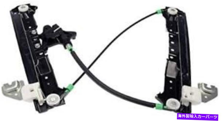 Window Regulator ドーマン752-280ドライバーサイドスライディングドアウィンドウレギュレータはselectと互換性があります Dorman 752-280 Driver Side Sliding Door Window Regulator Compatible with Select【並行輸入品】
