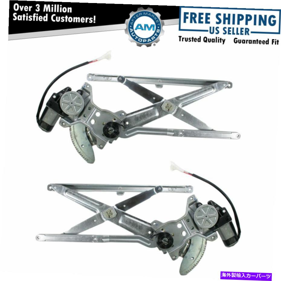 Window Regulator 90-95に設定されたフロントパワーウィンドウレギュレーターW/モーターペア4Runner4ドア Front Power Window Regulator w/ Motor Pair Set for 90-95 Toyota 4Runner 4 Door【並行輸入品】