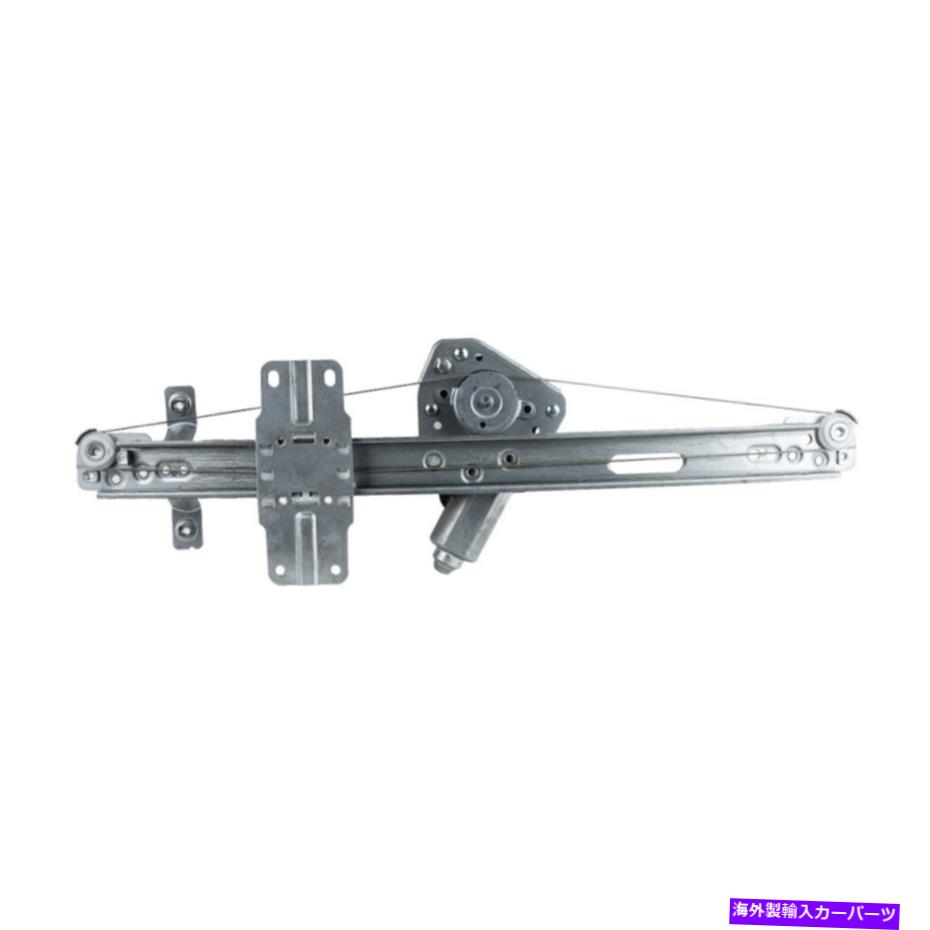 Window Regulator 土星の見通し2007-2010ウィンドウレギュレータードライバーサイドフロントパワーW/モーター用 For Saturn Outlook 2007-2010 Window Regulator Driver Side Front Power w/ Motor【並行輸入品】