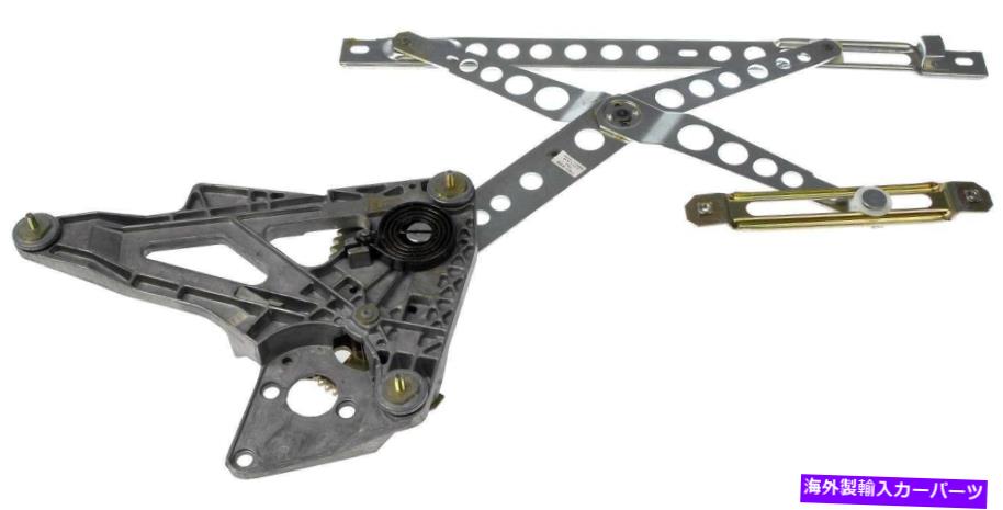 Window Regulator ウィンドウレギュレータフロント左ドーマン740-456 Window Regulator Front Left Dorman 740-456【並行輸入品】