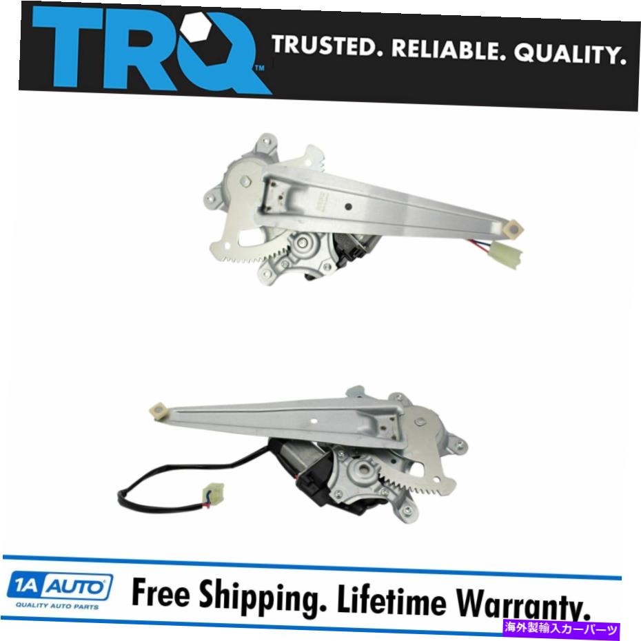 Window Regulator トヨタサイオンのためのモーターアセンブリペアを備えたTRQリアウィンドウレギュレーター新しい TRQ Rear Window Regulator with Motor Assembly Pair for Toyota Scion New【並行輸入品】