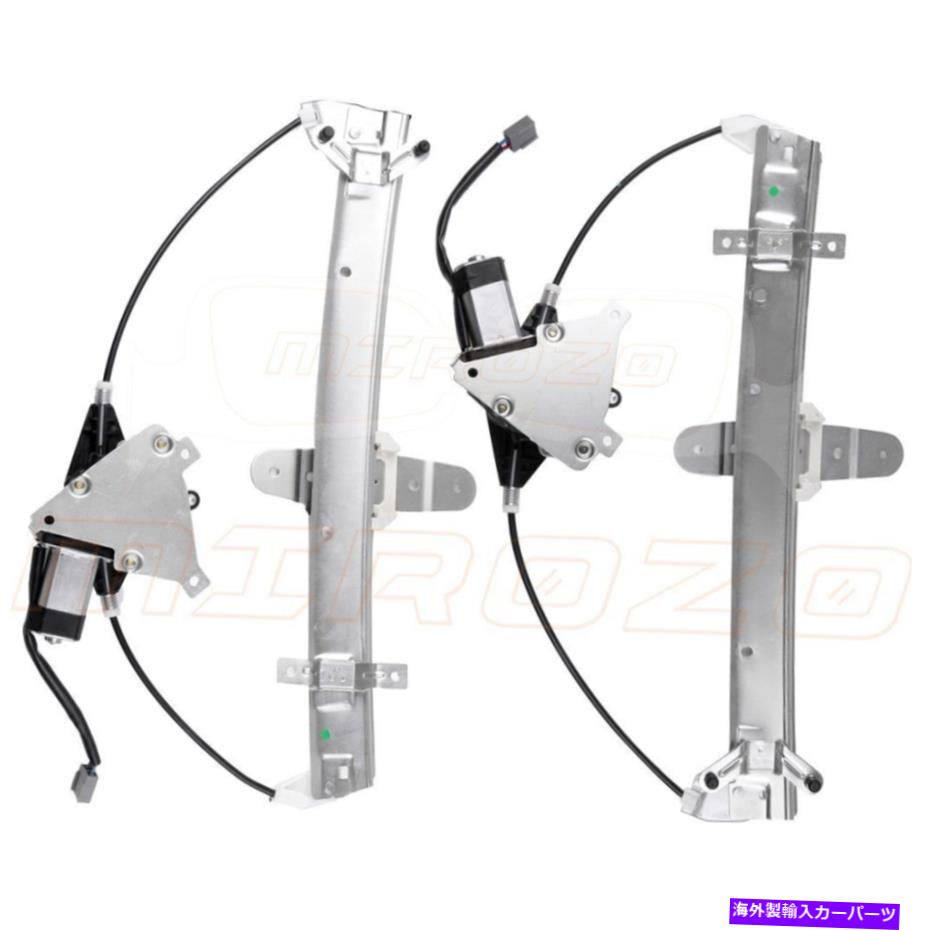 Window Regulator 2003-2011向けリンカーンタウンカーリア左右パワーウィンドウレギュレーターW/モーター For 2003-2011 Lincoln Town Car Rear Left Right Power Window Regulator W/ Motor【並行輸入品】 44,022円