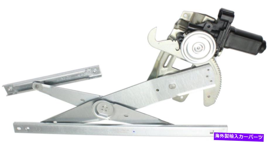 Window Regulator 96-2007のパワーウィンドウレギュレーターフォードトーラスフロントドライバーサイドとモーター Power Window Regulator For 96-2007 Ford Taurus Front Driver Side With Motor【並行輸入品】 44,022円