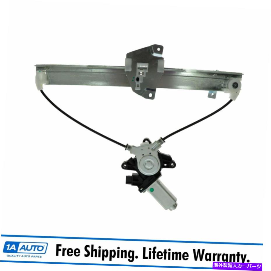 Window Regulator ドーマンリアパワーウィンドウレギュレーターとモーター乗客側の右RR for Galant Dorman Rear Power Window Regulator & Motor Passenger Side Right RR for Galant【並行輸入品】
