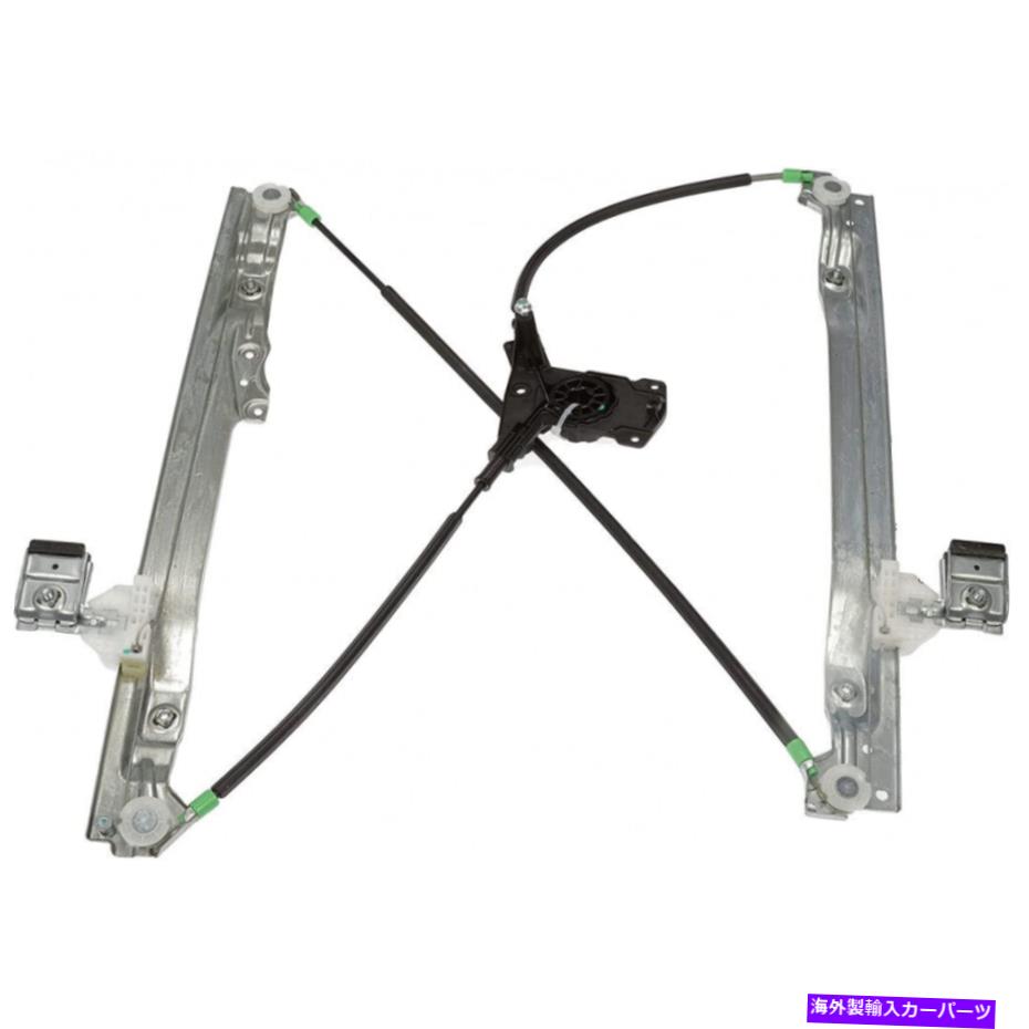 Window Regulator Saab 9-7x 2005-2009パワーウィンドウレギュレータードライバー側|フロント|金属 For Saab 9-7x 2005-2009 Power Window Regulator Driver Side | Front | Metal【並行輸入品】