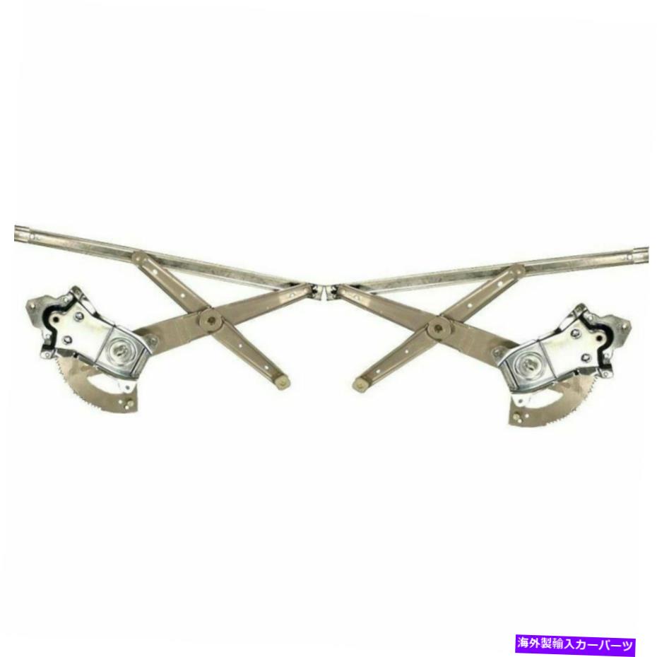 Window Regulator 91-2003のパワーウィンドウレギュレーター2フロントのフォードエクスプローラーセット Power Window Regulator For 91-2003 Ford Explorer Set of 2 Front【並行輸入品】