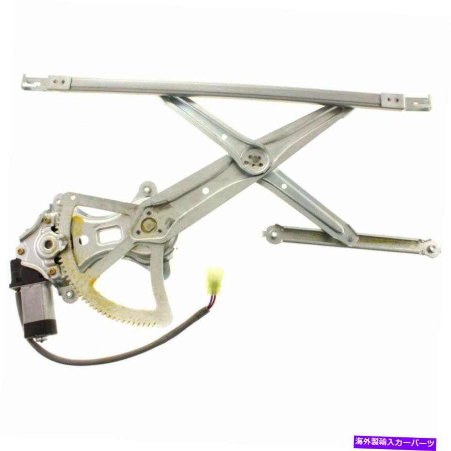 Window Regulator モーターUSAを使用したフロントRHパワーウィンドウレギュレーターは、トヨタカムリトゥ1351142に適合します Front RH Power Window Regulator With Motor USA Built Fits Toyota Camry TO1351142【並行輸入品】 75,020円