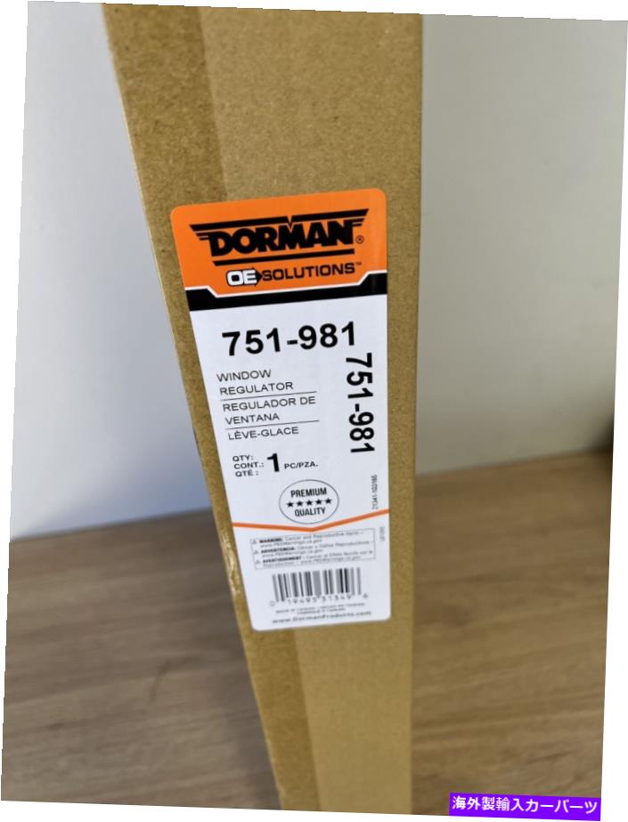 Window Regulator ドーマン751-981助手席のパワーウィンドウモーターとレギュレーター Dorman 751-981 Front Passenger Side Power Window Motor and Regulator【並行輸入品】