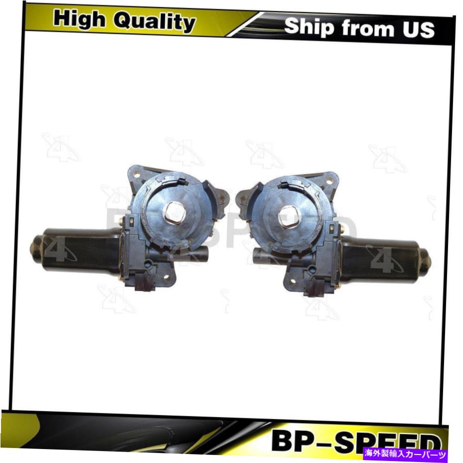 Window Regulator Dodge Caravan 1996-2002 2 x wndowレギュレーターフロントパワーウィンドウモーターに Fits Dodge Caravan 1996-2002 2 X Wndow Regulator Front Power Window Motor【並行輸入品】