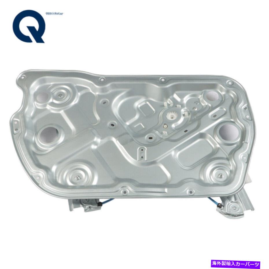 Window Regulator ヒュンダイの左ドアフロントパワーウィンドウレギュレーター2010-2014 Genesis Coupe 2.0l Left Door Front Power Window Regulator For Hyundai 2010-2014 Genesis Coupe 2.0L【並行輸入品】