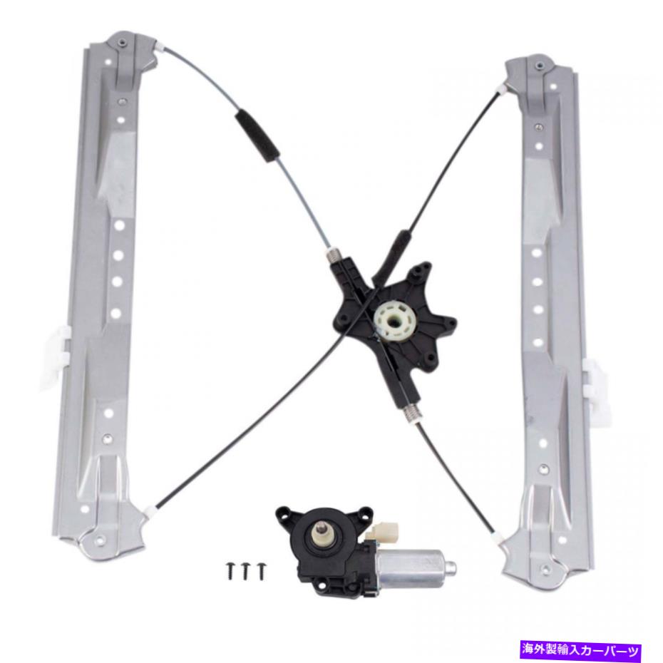 Window Regulator ドーマンフロントパワーウィンドウモーターレギュレーターがタウンカントリーグランドキャラバンに適合する Dorman Front Right Power Window Motor Regulator Fits Town Country Grand Caravan【並行輸入品】