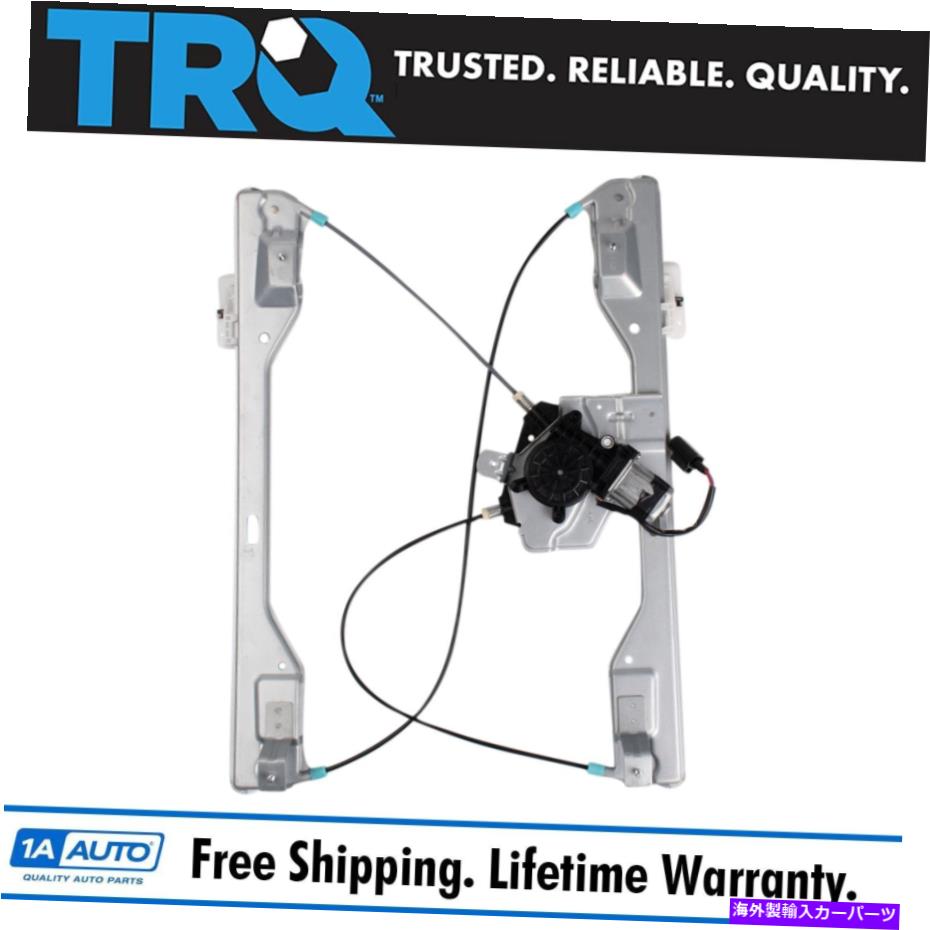 Window Regulator TRQリアパワーウィンドウレギュレーターLHドライバーサイド直接フィットフォードスーパーデューティ TRQ Rear Power Window Regulator LH Driver Side Direct Fit for Ford Super Duty【並行輸入品】