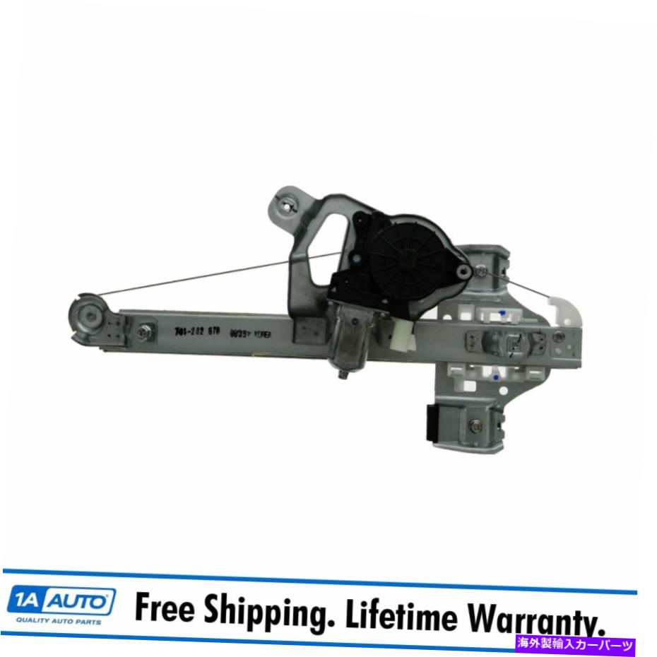 Window Regulator ドーマンリアパワーウィンドウレギュレータ06-10ハマーH3に左のモータードライバーサイド Dorman Rear Power Window Regulator w/ Motor Driver Side Left for 06-10 Hummer H3【並行輸入品】