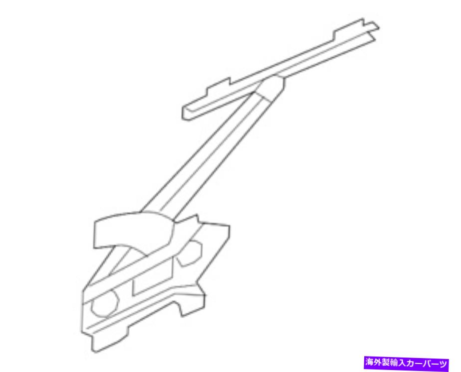 Window Regulator 本物の三菱ウィンドウレギュレーター5743A049 Genuine Mitsubishi Window Regulator 5743A049【並行輸入品】