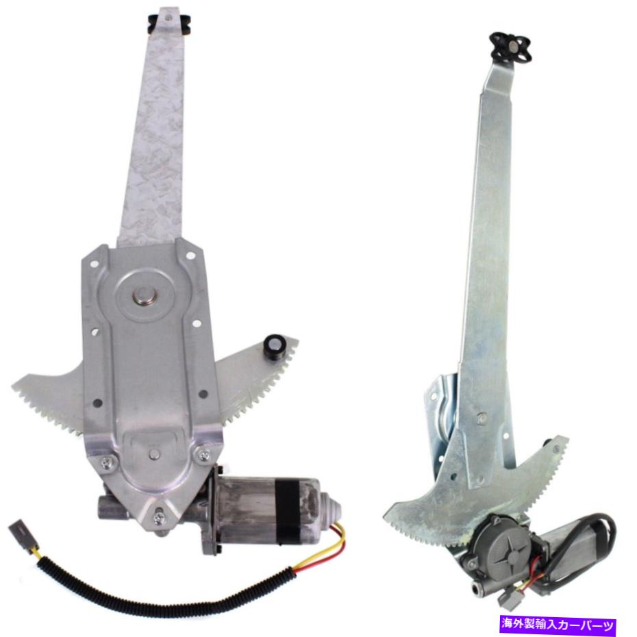 Window Regulator 1988年から1996年のウィンドウレギュレーターフォードF59フロントドライバーと助手席側 Window Regulator For 1988-1996 Ford F59 Front Driver and Passenger Side【並行輸入品】
