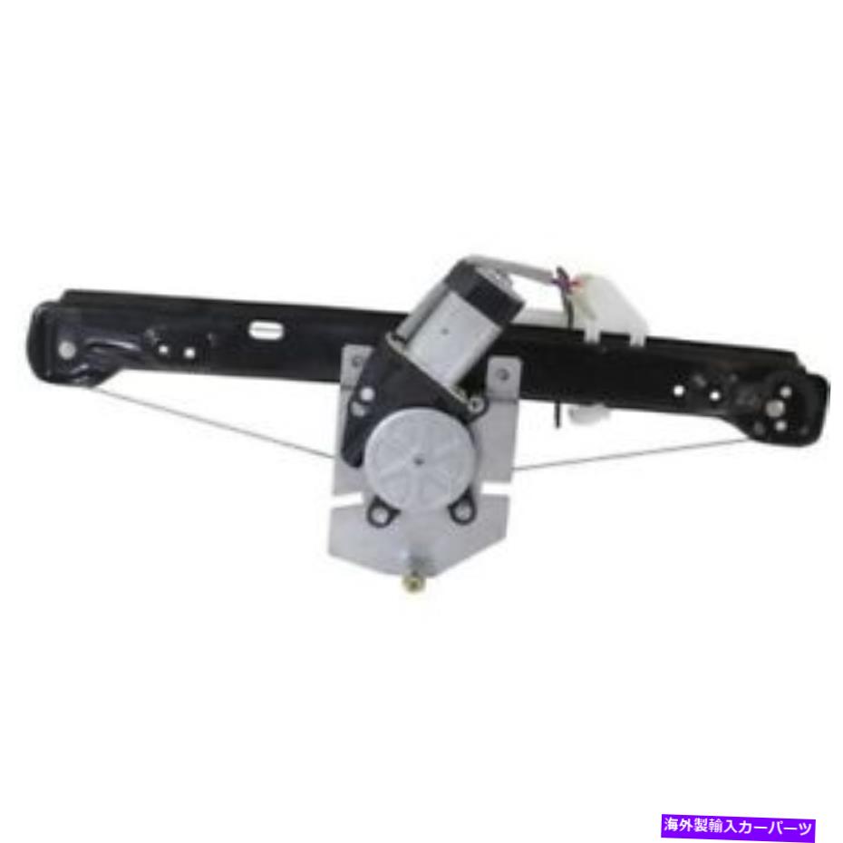 Window Regulator フォーカス08-11、リア、助手席側の窓レギュレーター For Focus 08-11, Rear, Passenger Side Window Regulator【並行輸入品】