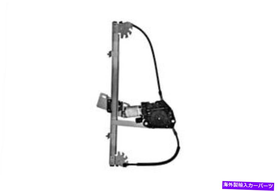 Window Regulator Alfa Romeo 145 146パワーウィンドウレギュレータリフターとモーターフロント右 ALFA ROMEO 145 146 Power Window Regulator Lifter With Motor FRONT RIGHT【並行輸入品】