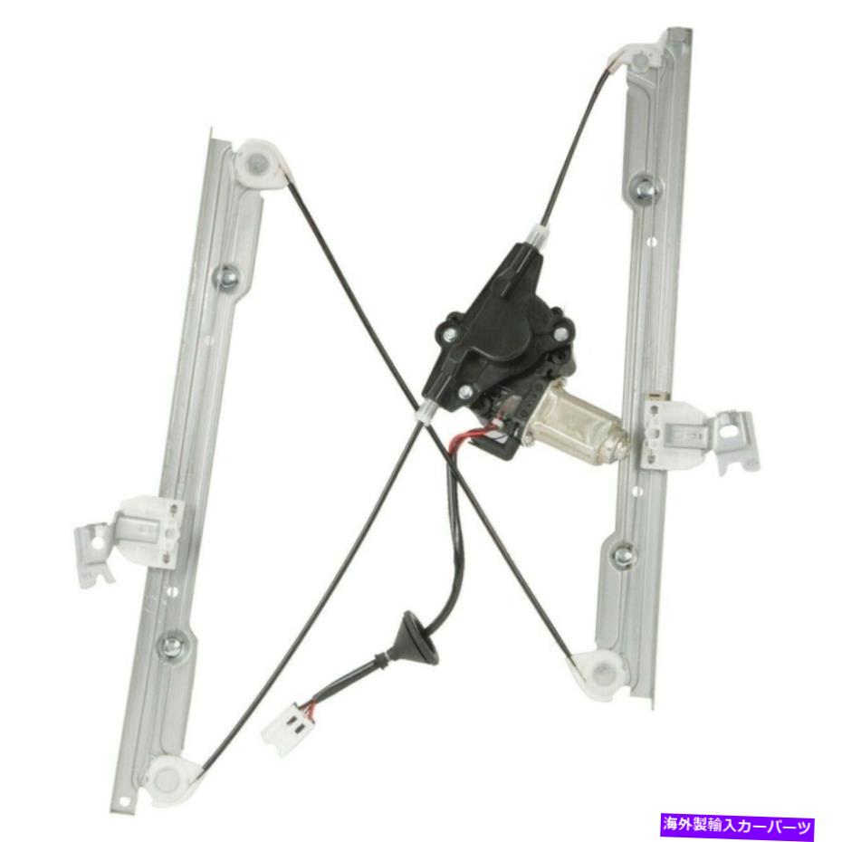 Window Regulator 82-1382BR A1 Cardone Windowレギュレータフロントドライバー左側の新しいLHハンド 82-1382BR A1 Cardone Window Regulator Front Driver Left Side New LH Hand【並行輸入品】