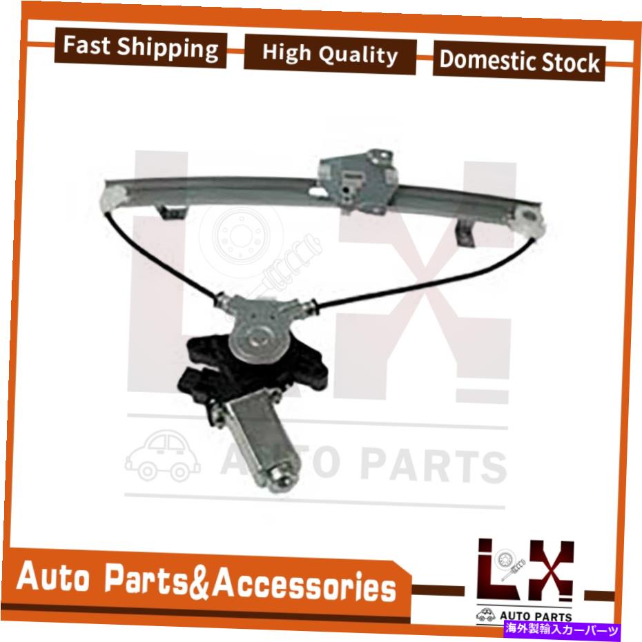 Window Regulator ドーマンリアパワーウィンドウレギュレーターとモーター乗客側の右RHは努力 Dorman Rear Power Window Regulator & Motor Passenger Side Right RH fits Endeavor【並行輸入品】