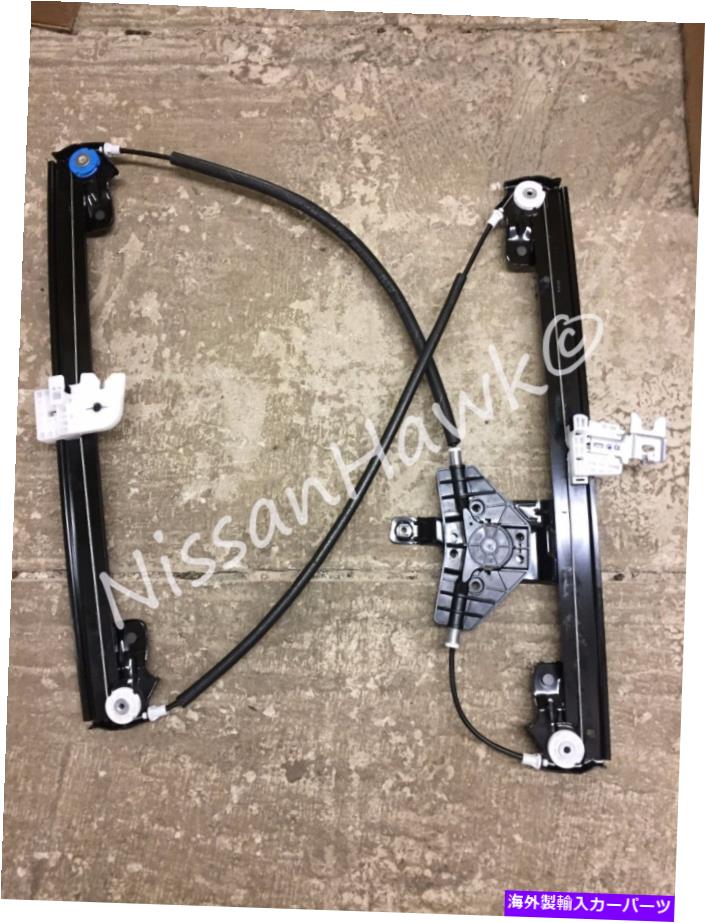 Window Regulator 新しいOEM Nissan Pathfinder 2013-2017左（ドライバー）フロントウィンドウレギュレーターアセンブリ NEW OEM NISSAN PATHFINDER 2013-2017 LEFT (DRIVERS) FRONT WINDOW REGULATOR ASSY【並行輸入品】