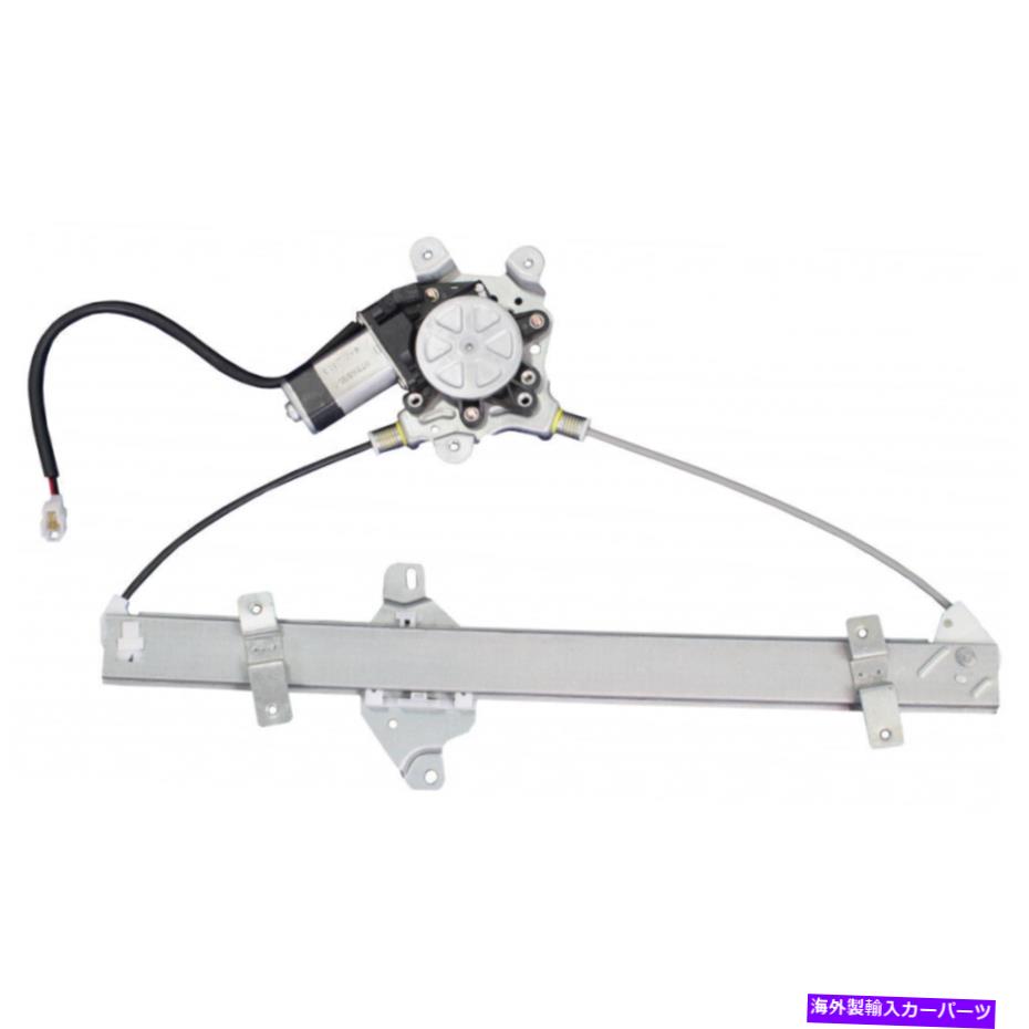 Window Regulator 三菱ランサーウィンドウレギュレーターアセンブリ2002 2003乗客側のフロント For Mitsubishi Lancer Window Regulator Assembly 2002 2003 Passenger Side Front【並行輸入品】