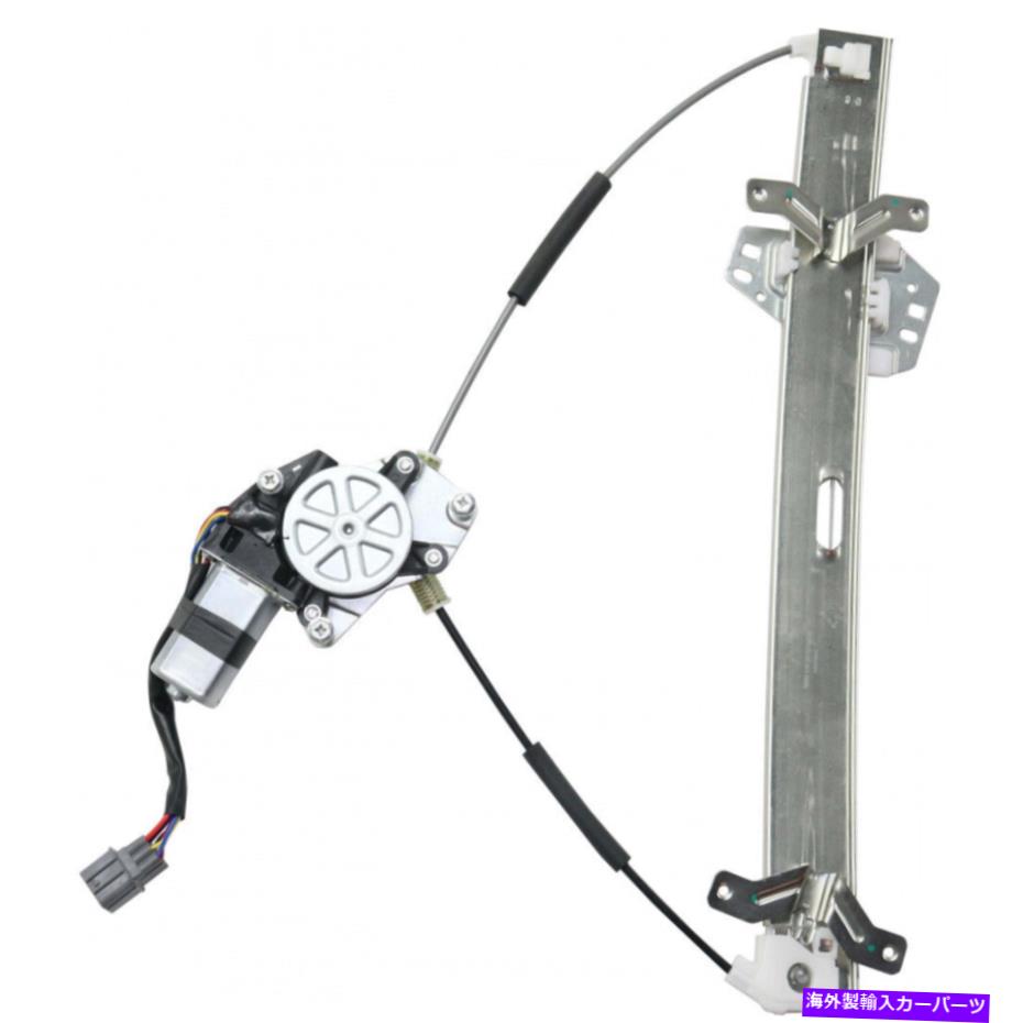 Window Regulator ホンダアコードウィンドウレギュレーター2003-2007ドライバーサイドフロントセダンパワー For Honda Accord Window Regulator 2003-2007 Driver Side Front Sedan Power【並行輸入品】