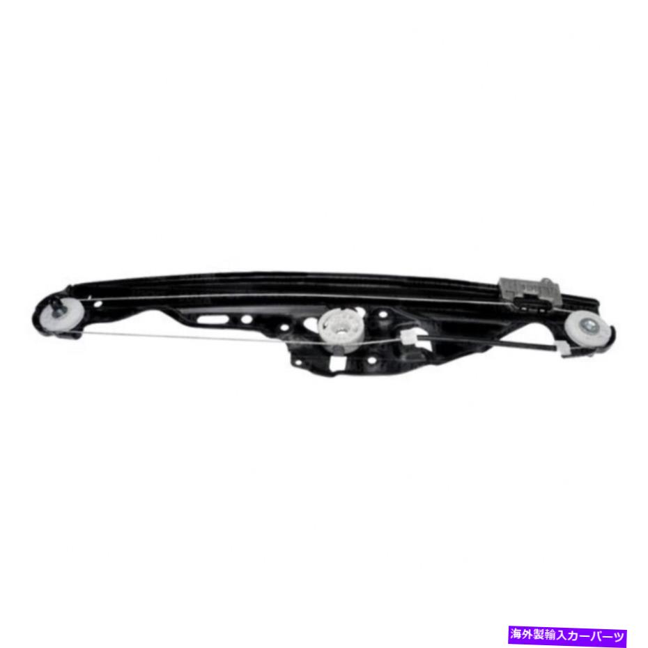 Window Regulator BMW 528XI/535XI 2006-2008パワーウィンドウレギュレーターの乗客側|後部金属 For BMW 528xi/535xi 2006-2008 Power Window Regulator Passenger Side | Rear Metal【並行輸入品】
