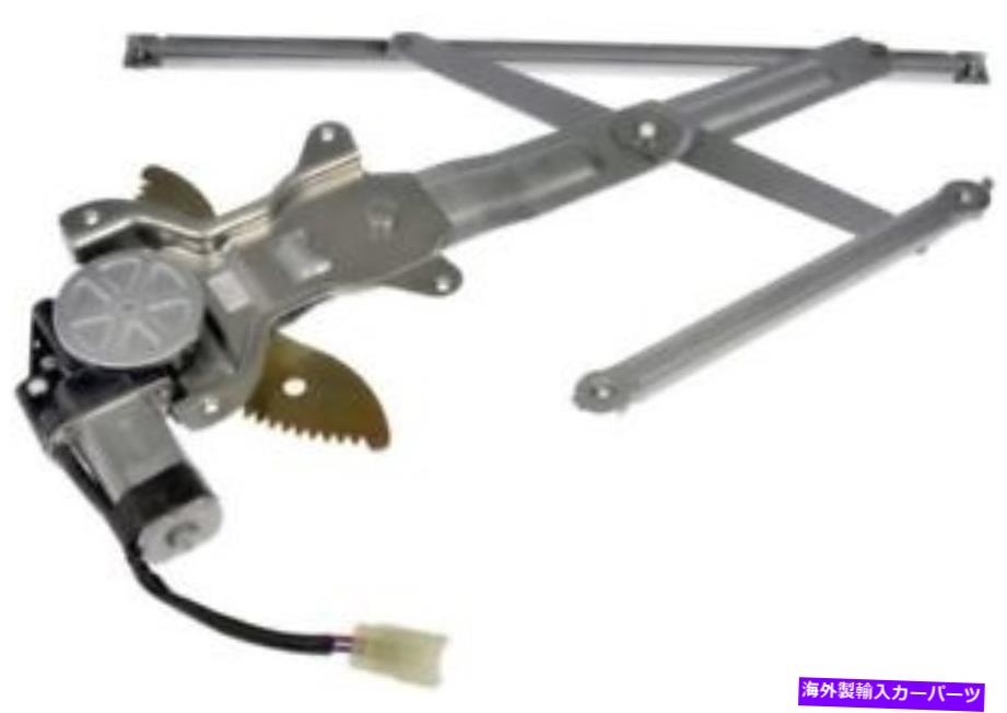 Window Regulator パワーウィンドウモーターとレギュレーターアセンブリフロント左フィット03-08トヨタカローラ Power Window Motor and Regulator Assembly Front Left fits 03-08 Toyota Corolla【並行輸入品】 45,012円